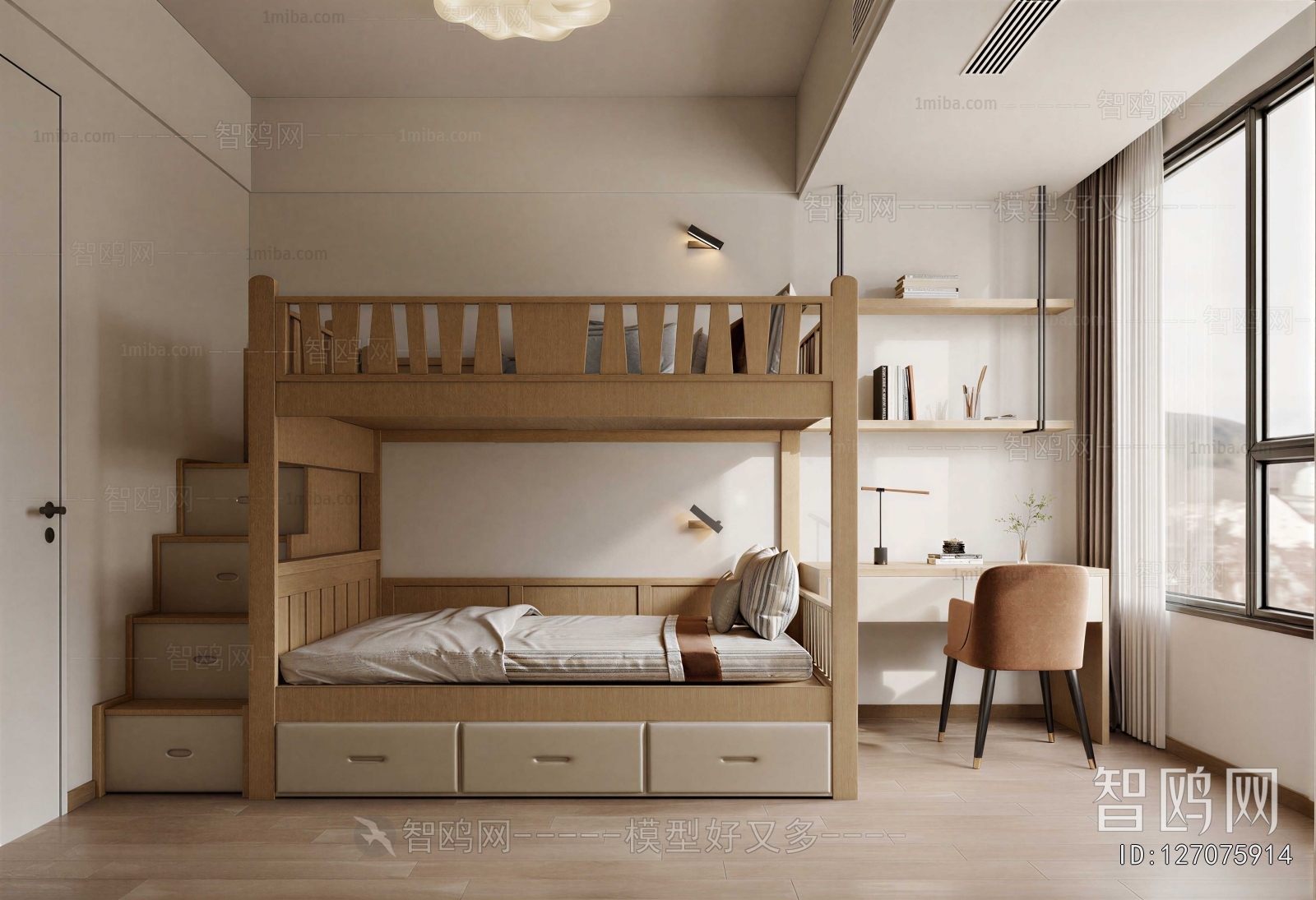 Modern Children's Room