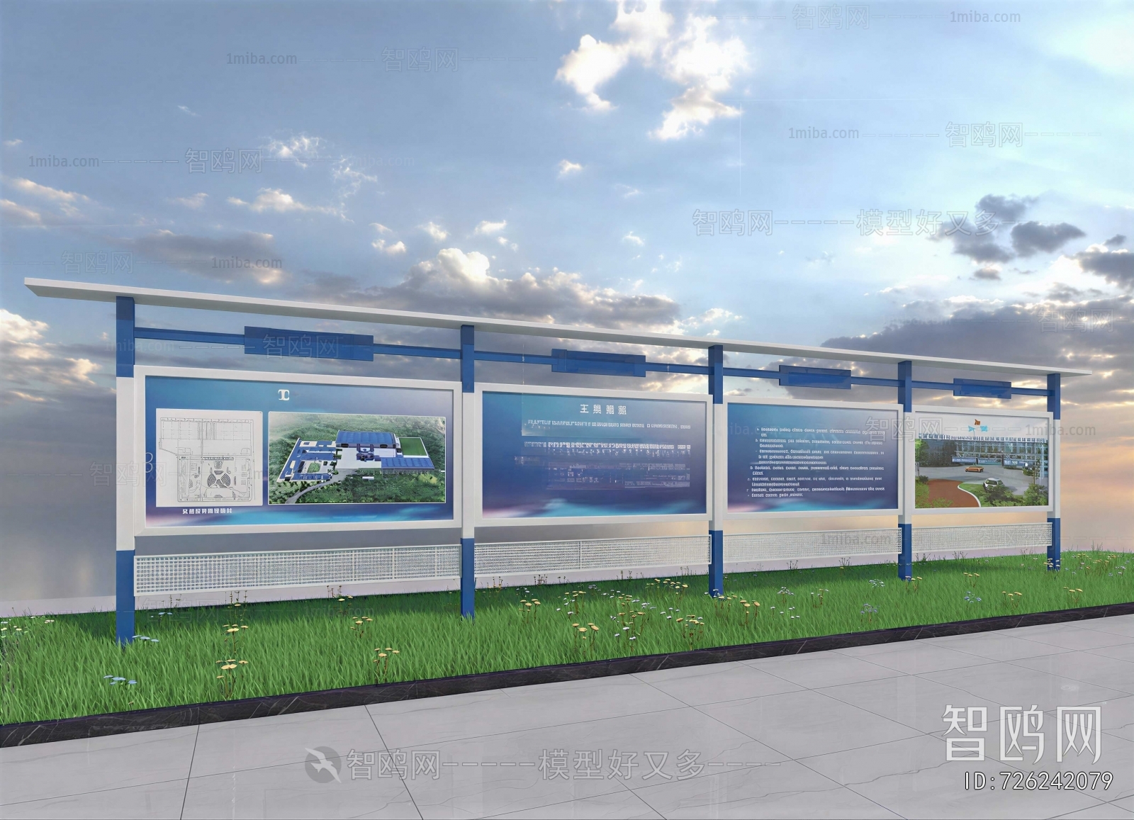 Modern Guide Board/bulletin Board