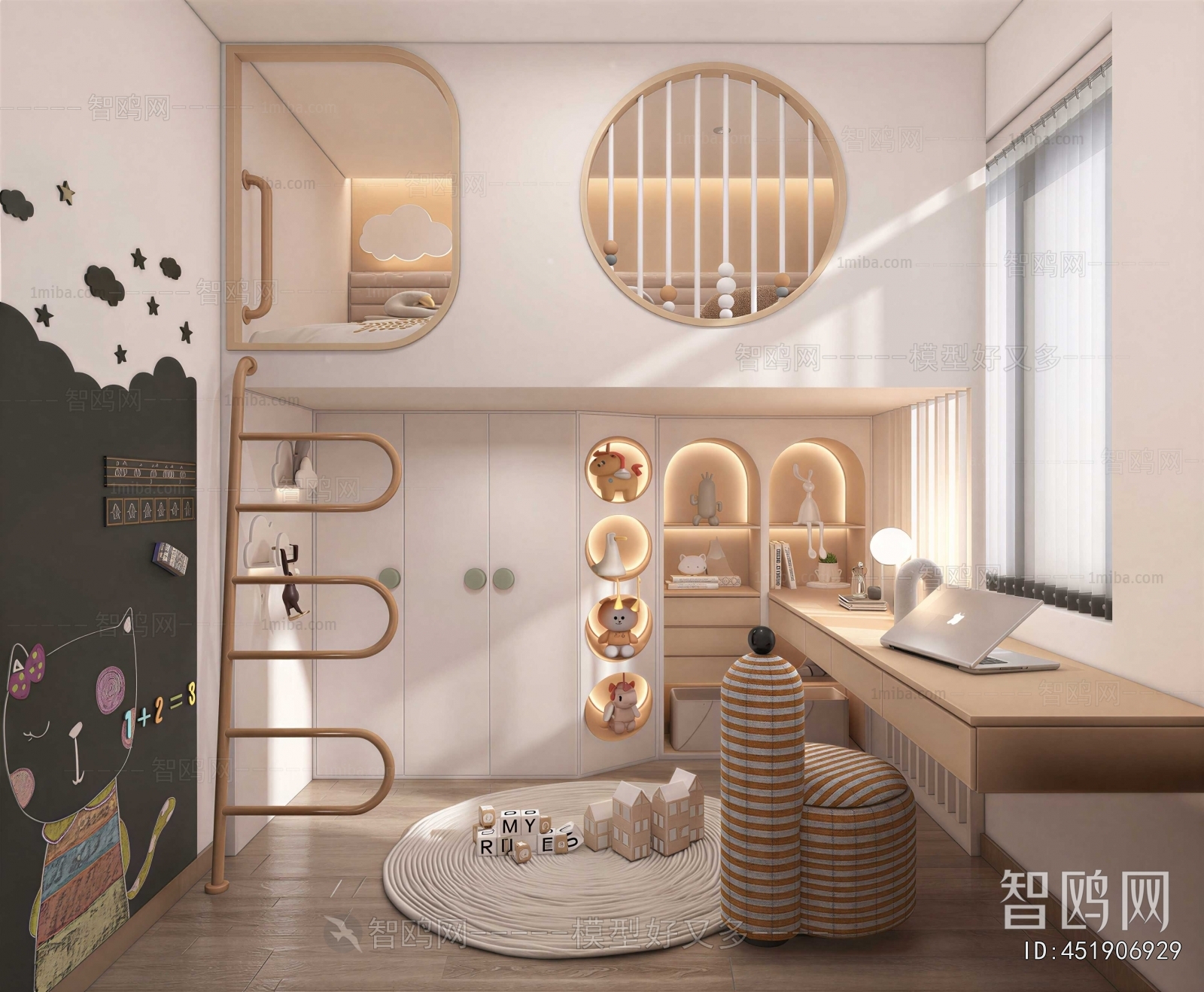 Modern Children's Room