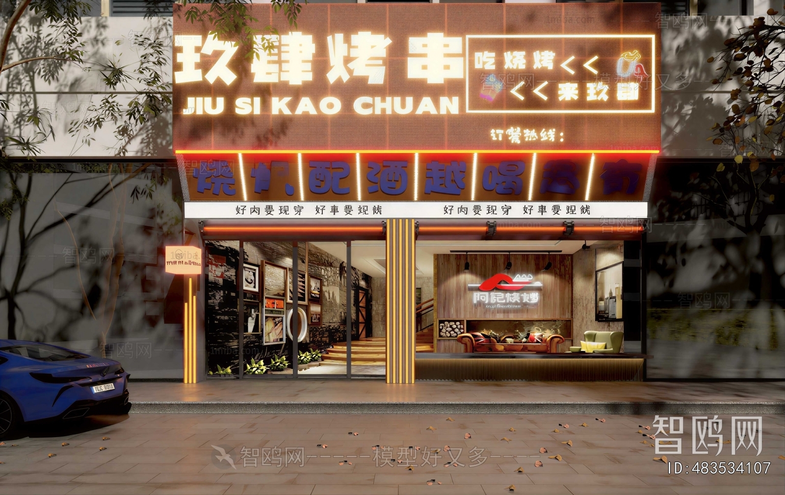 Modern Facade Element