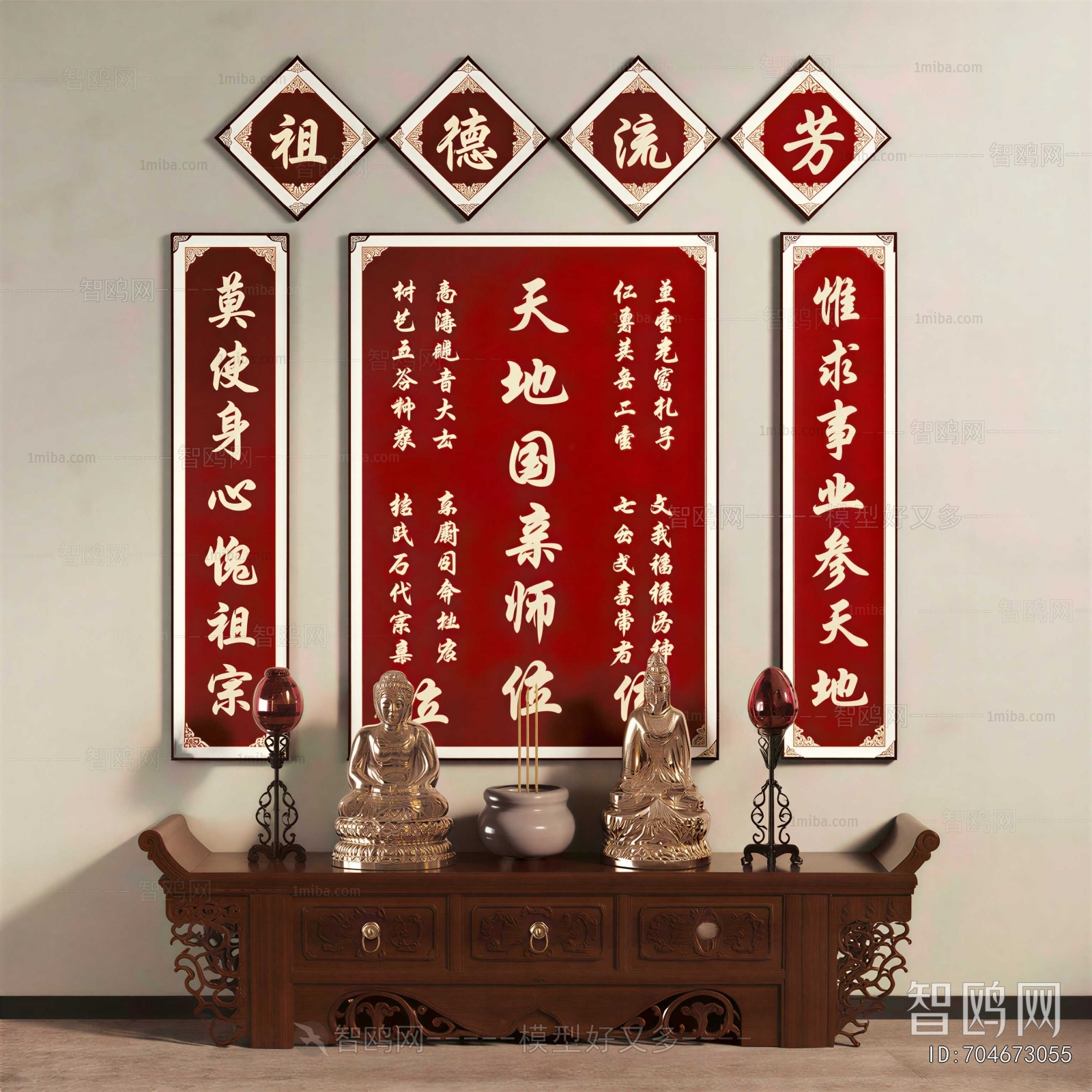 New Chinese Style Buddhist Niche
