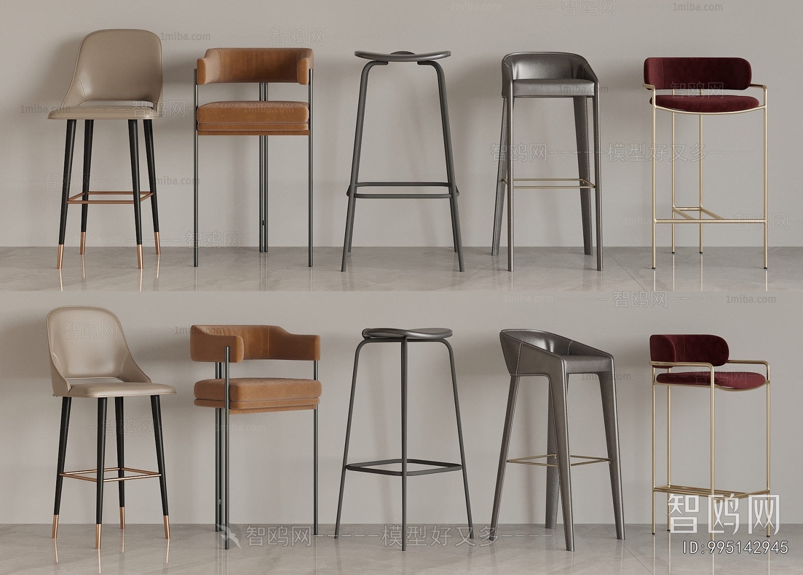 Modern Bar Chair