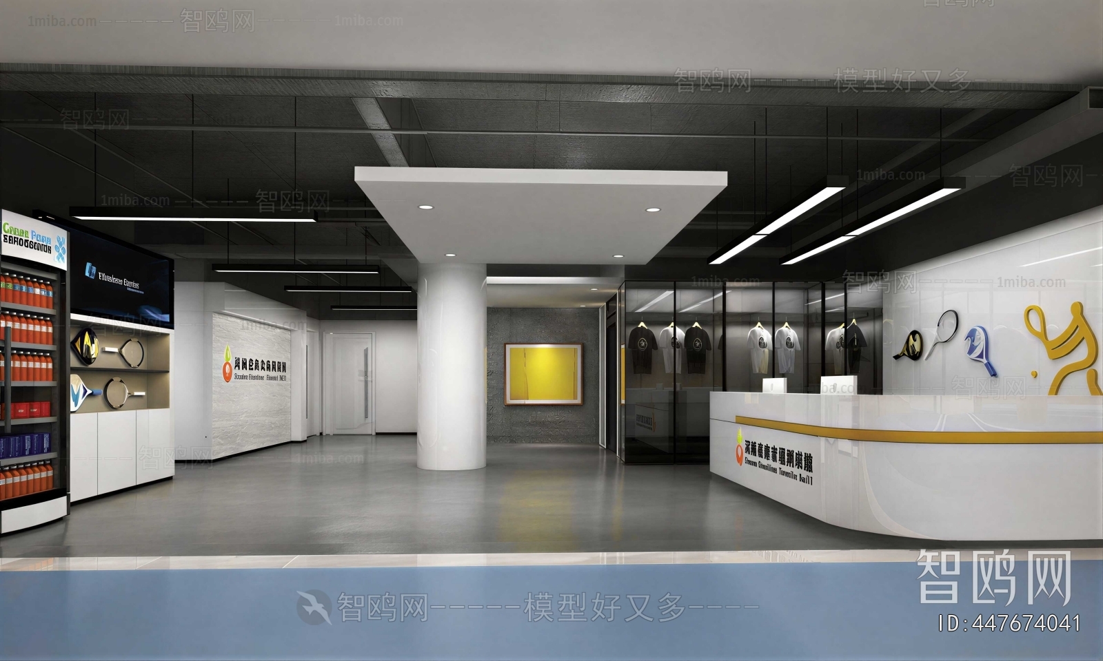 Modern Exhibition Hall