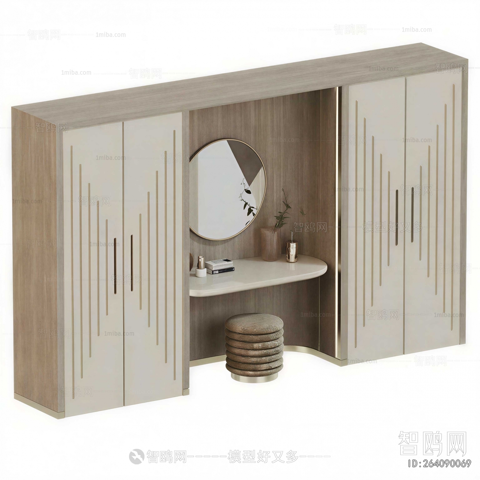 Modern Dresser