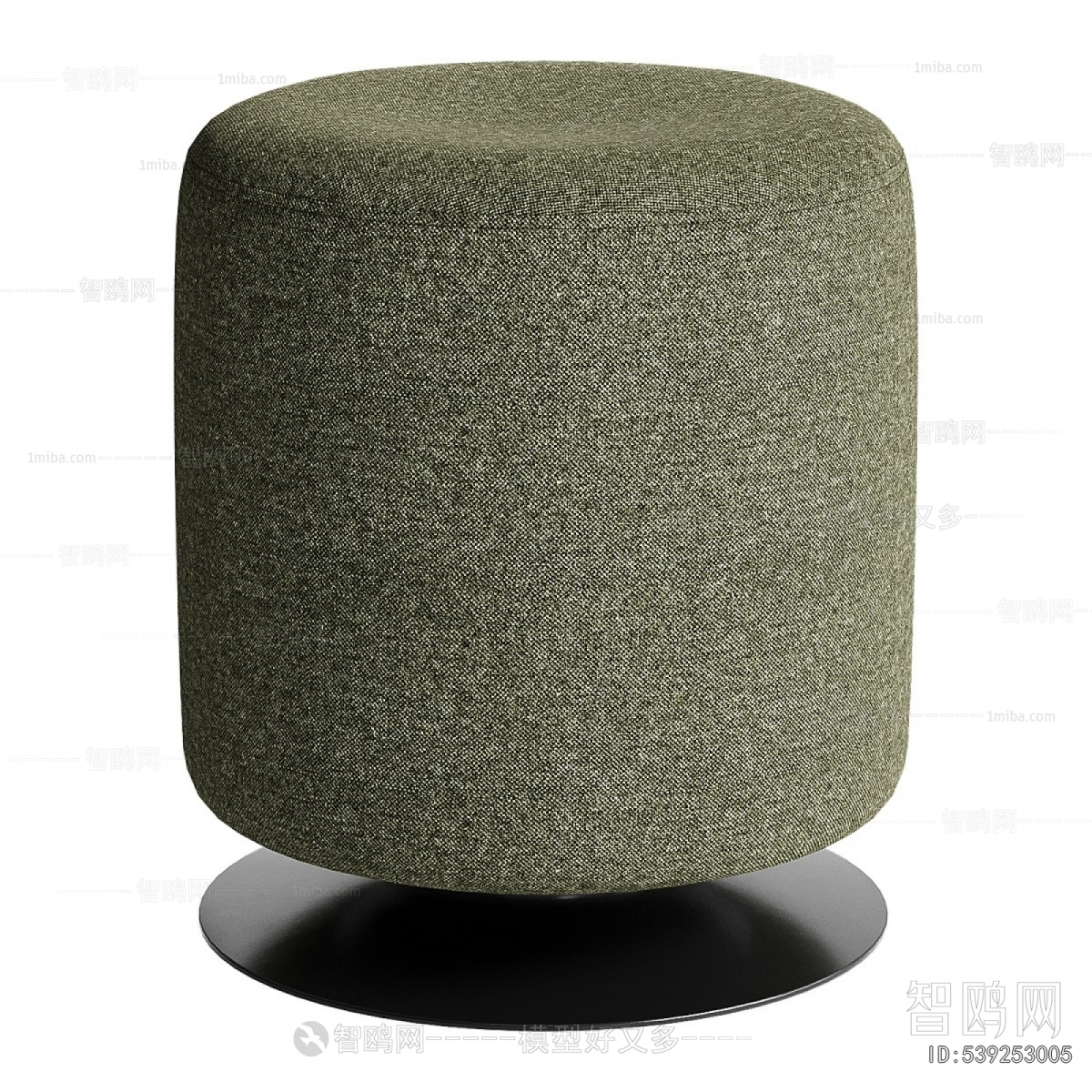 Modern Stool