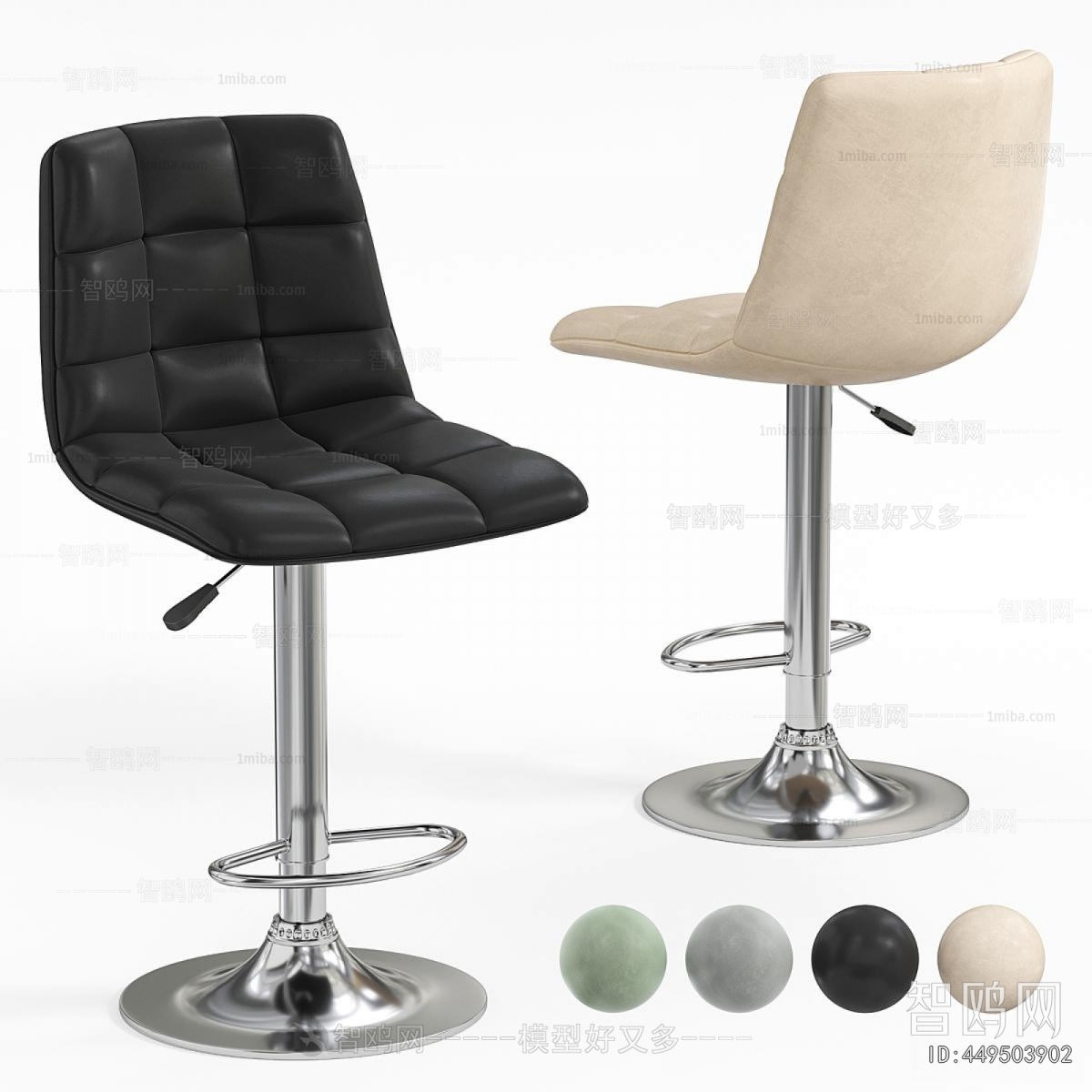 Modern Bar Chair
