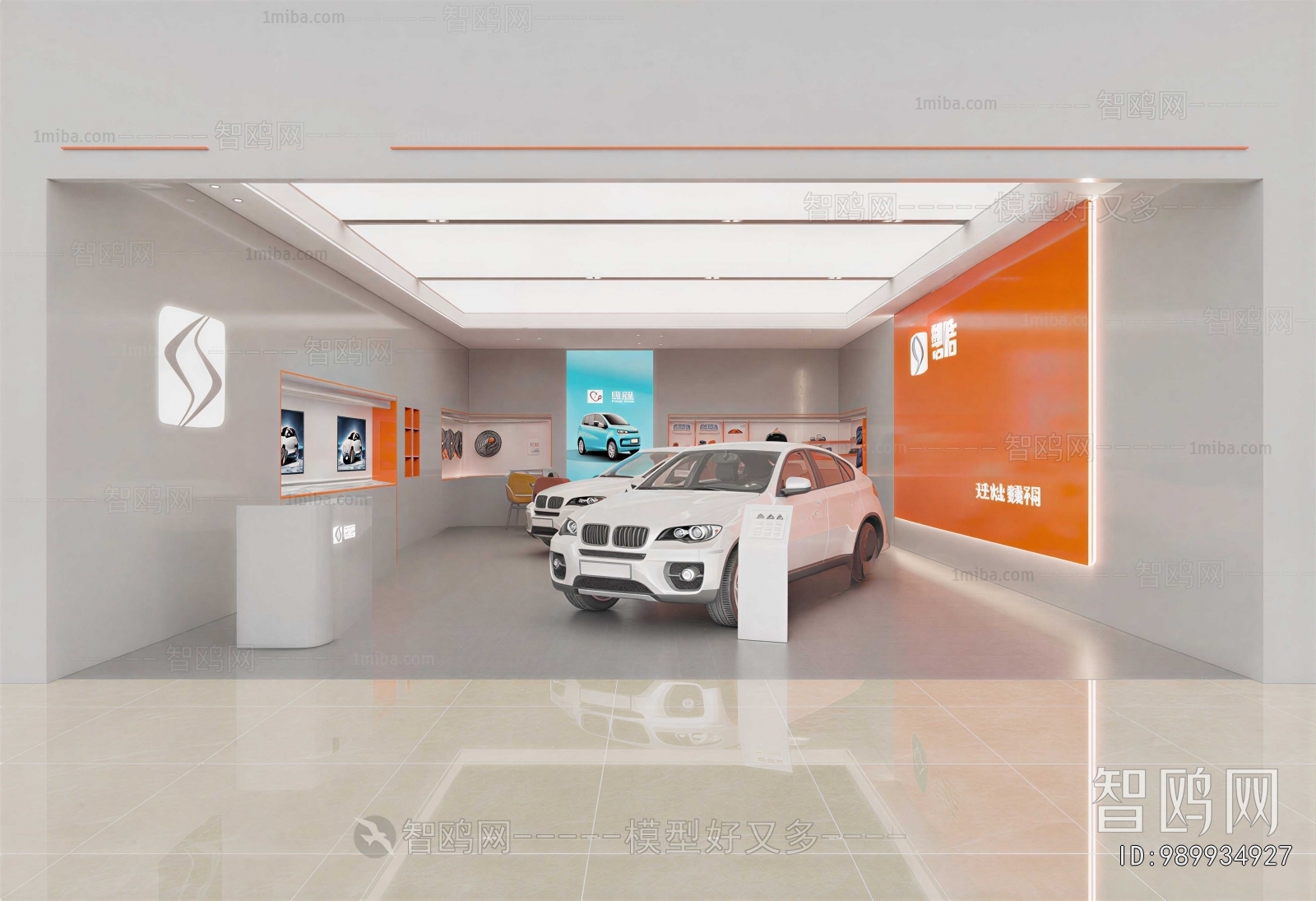 Modern Exhibition Hall