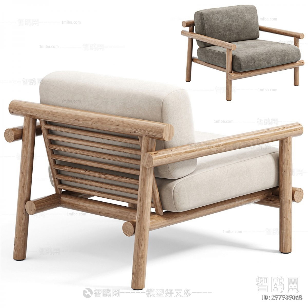 Modern Lounge Chair