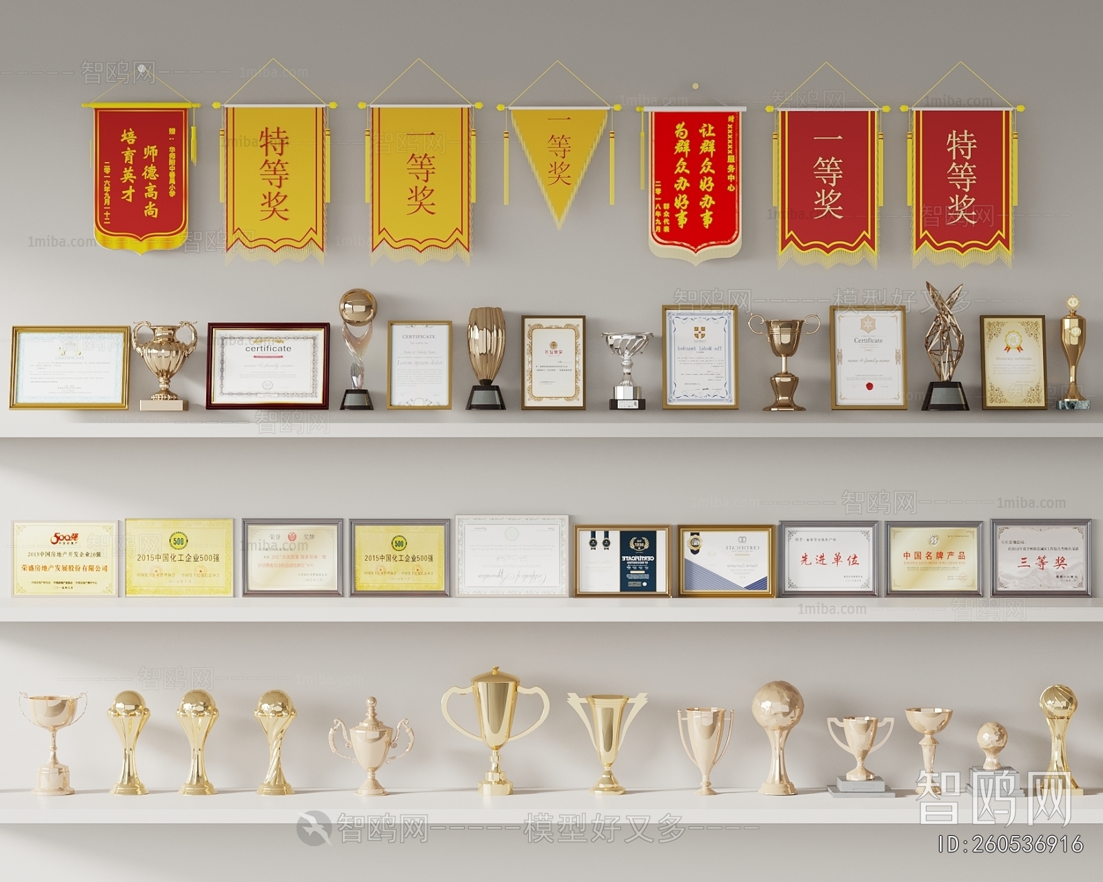 Modern Flag/badge/trophy/certificate