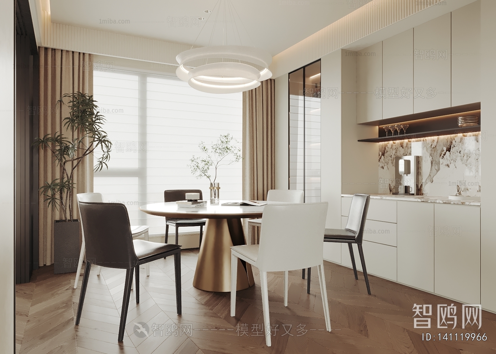 Modern Dining Room