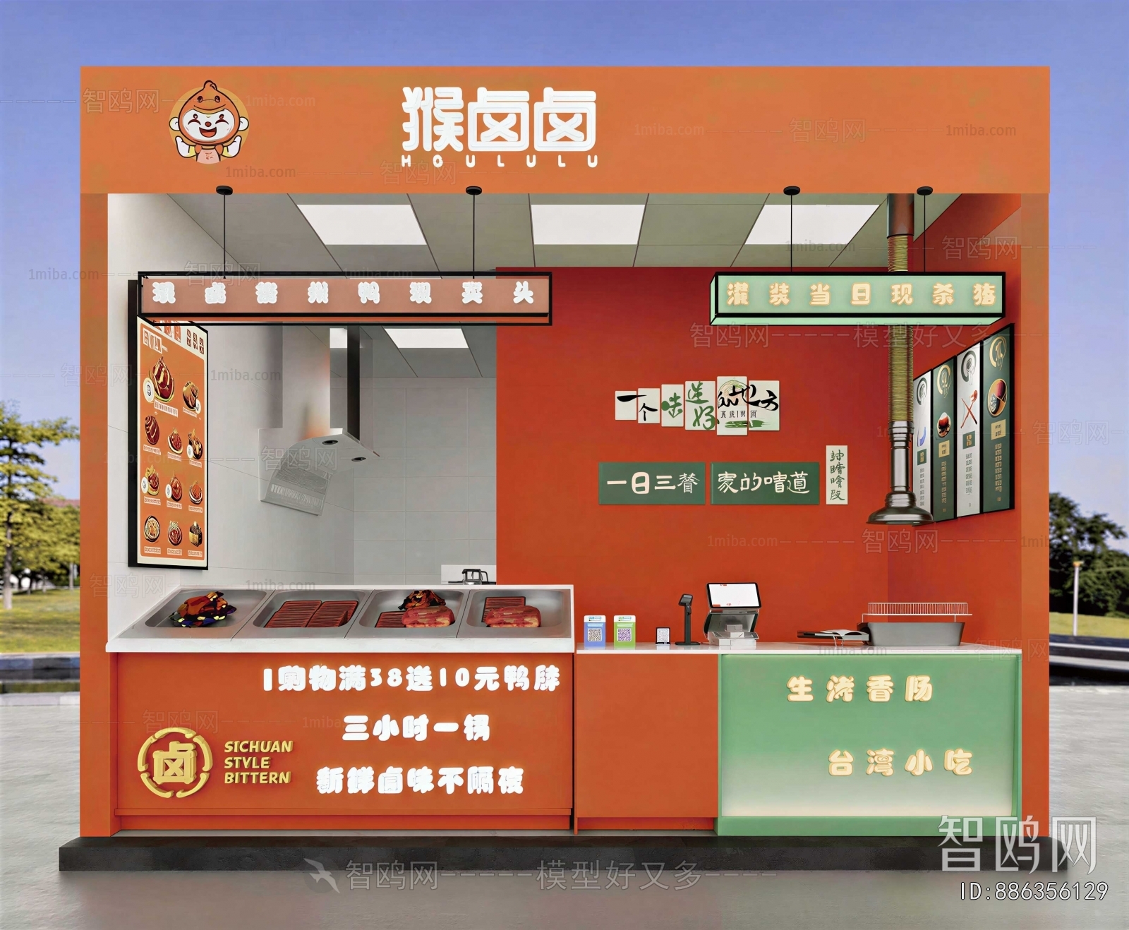 Modern Retail Stores