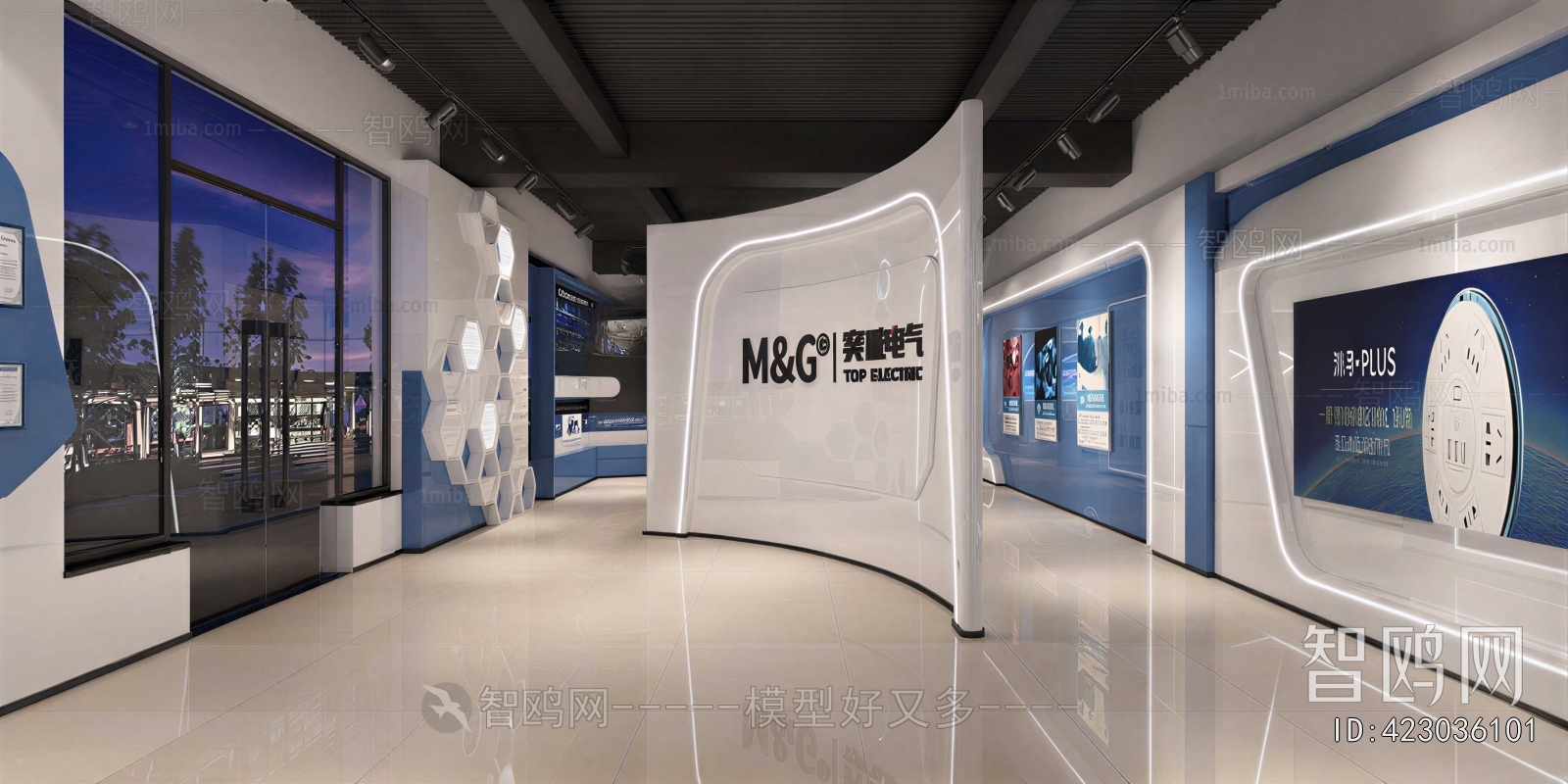 Modern Exhibition Hall