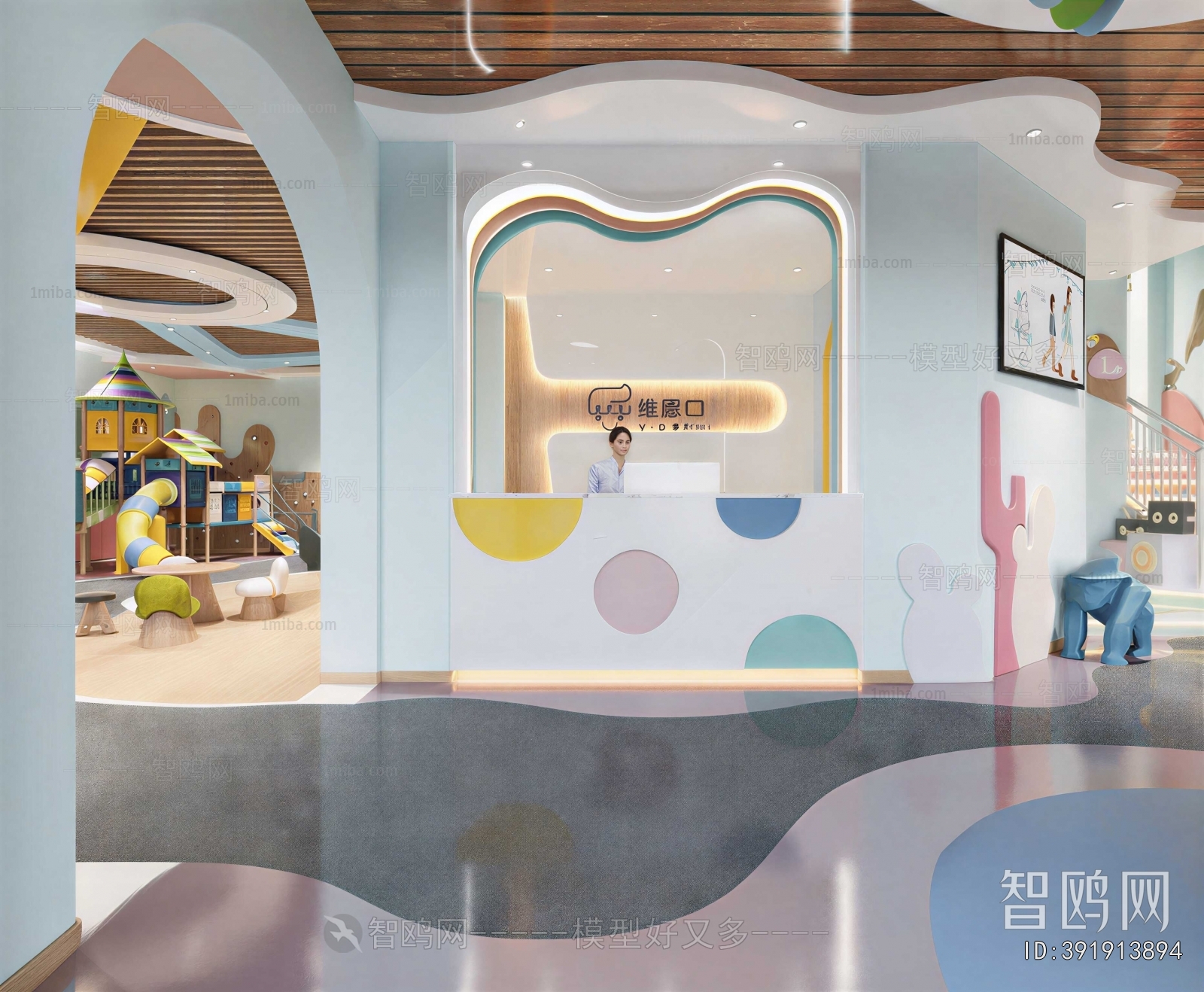 Modern Dental Clinic