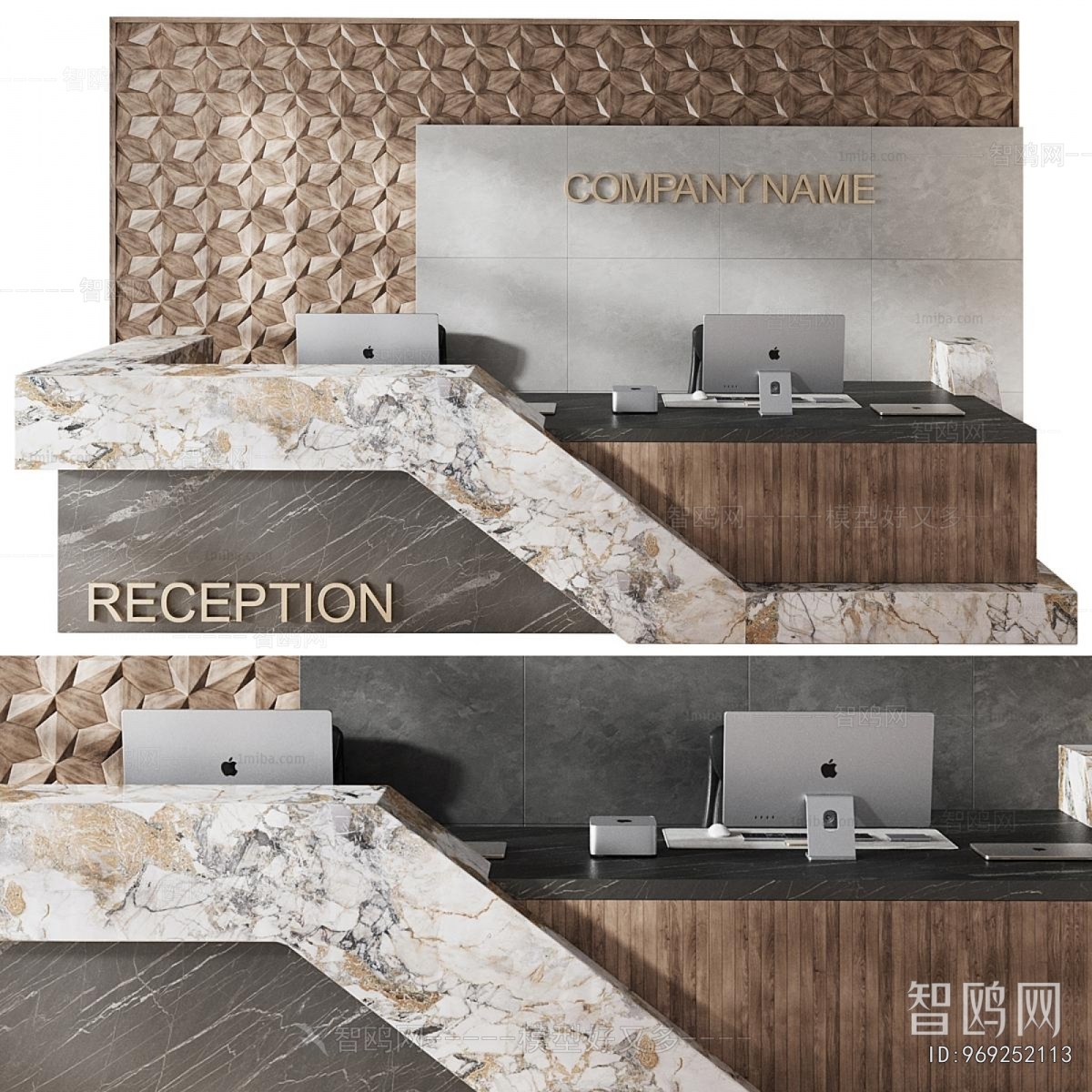 Modern Reception Desk