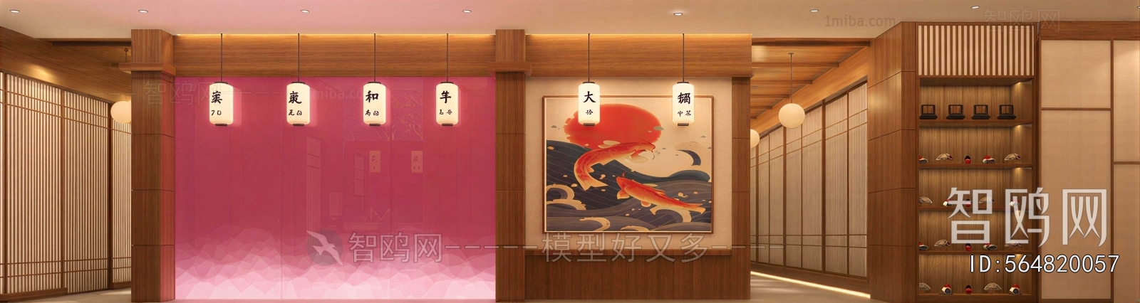 Japanese Style Painting