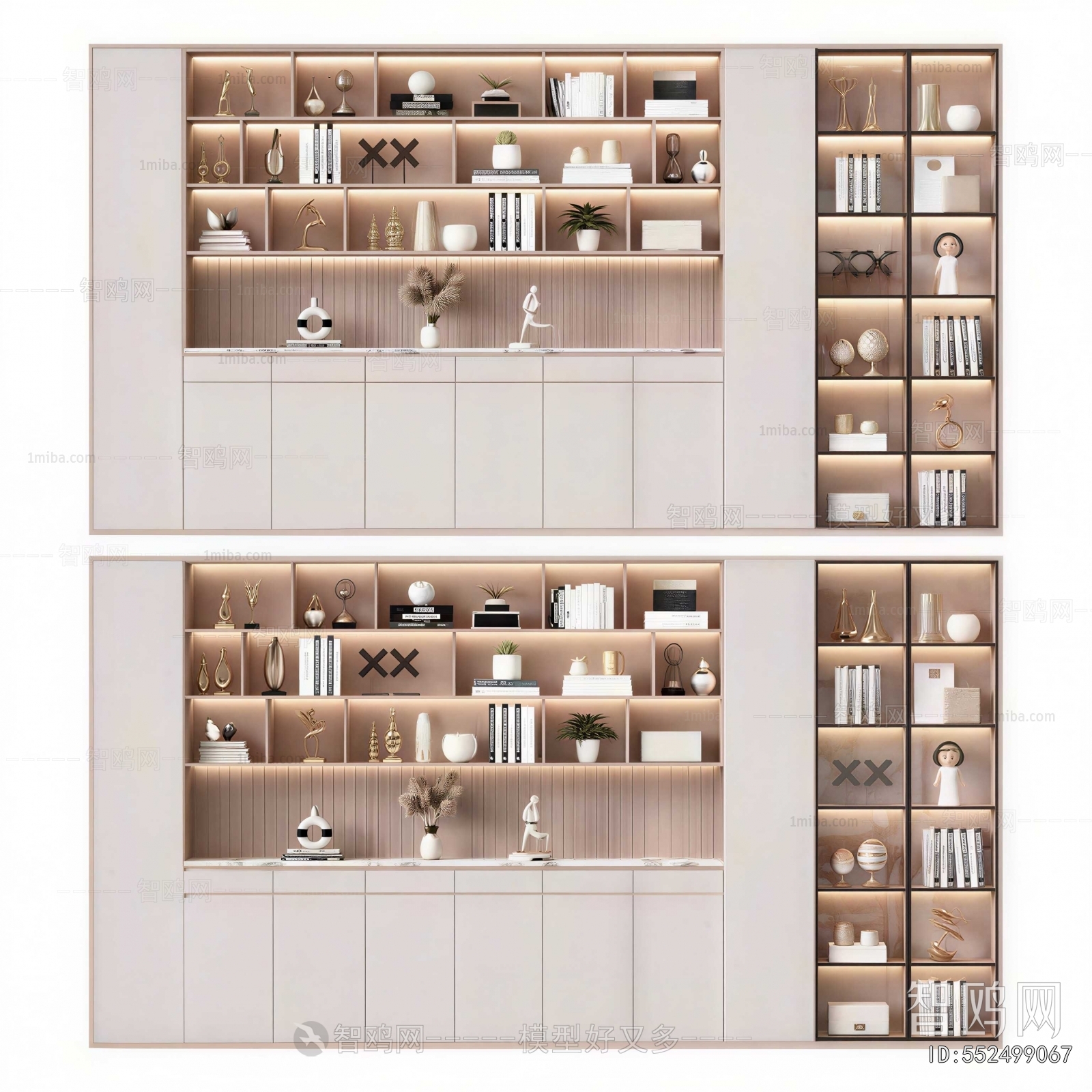 Modern Bookcase