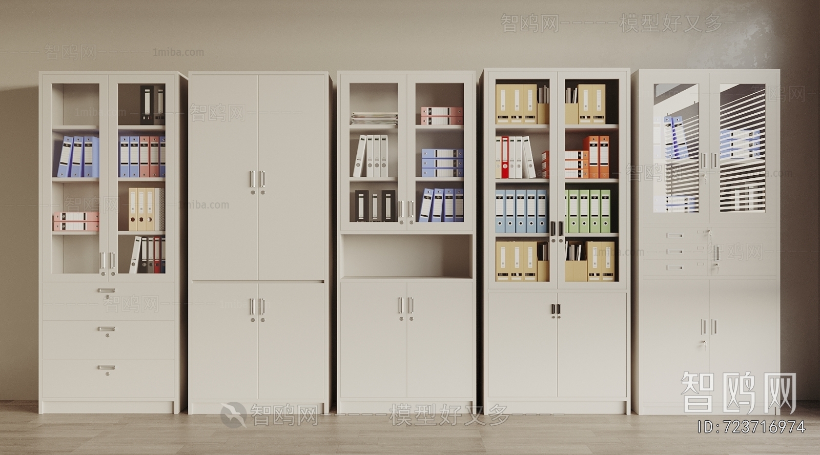 Modern File Cabinet