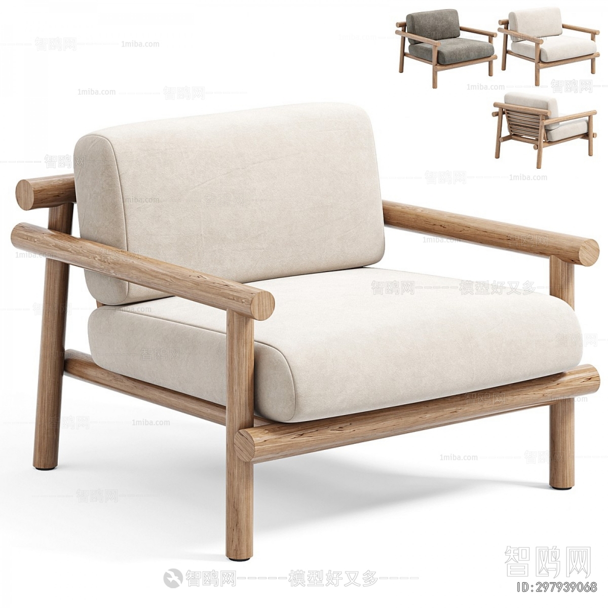 Modern Lounge Chair