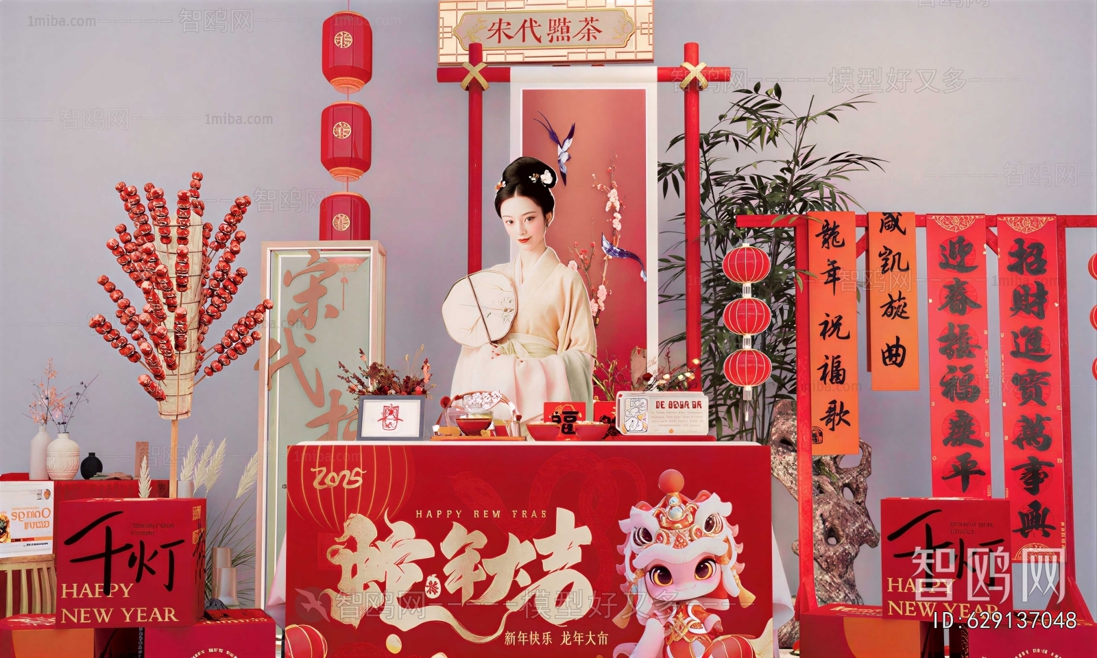 New Chinese Style Meichen