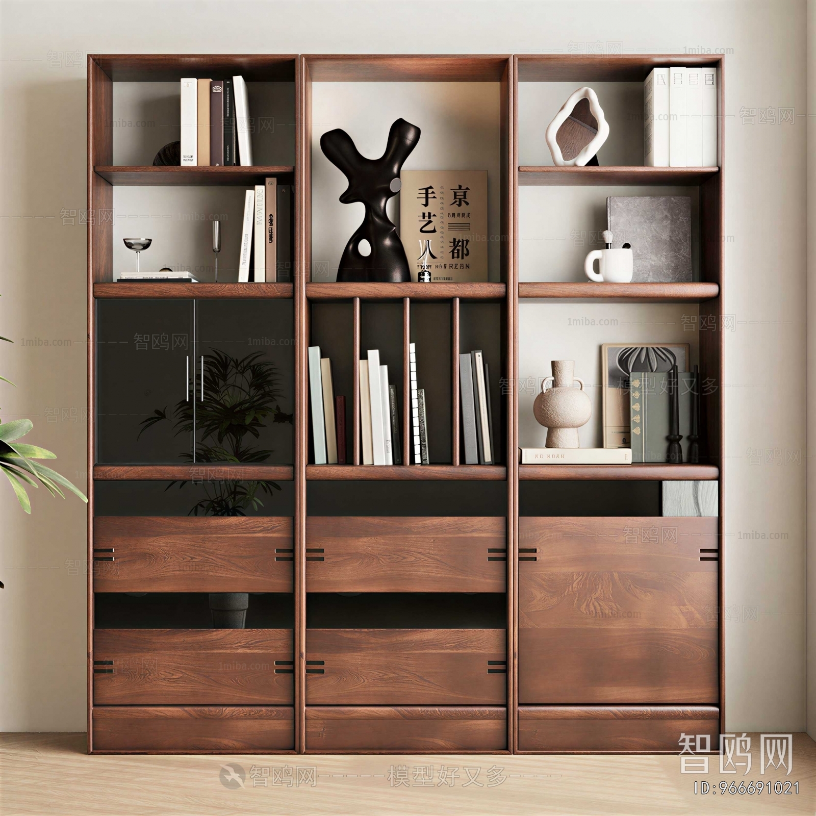 Modern Bookcase