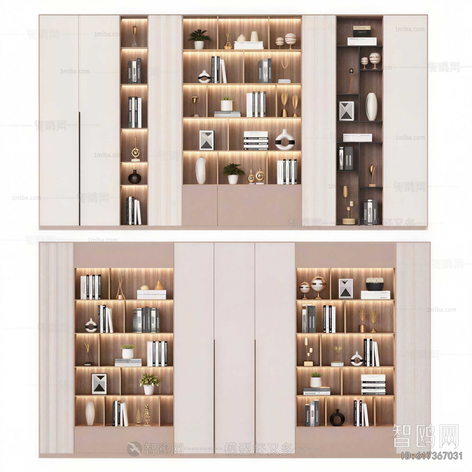 Modern Bookcase