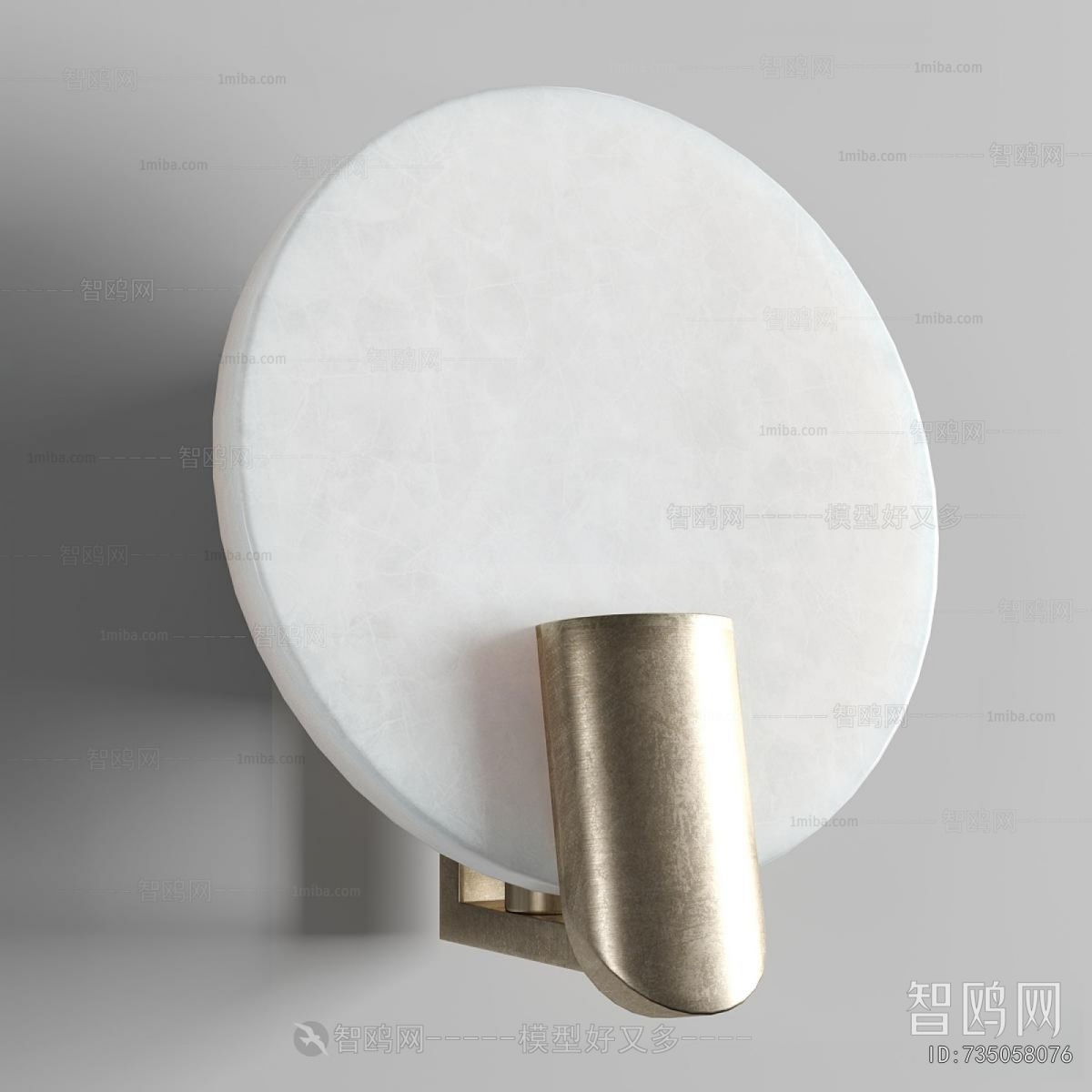 Modern Wall Lamp