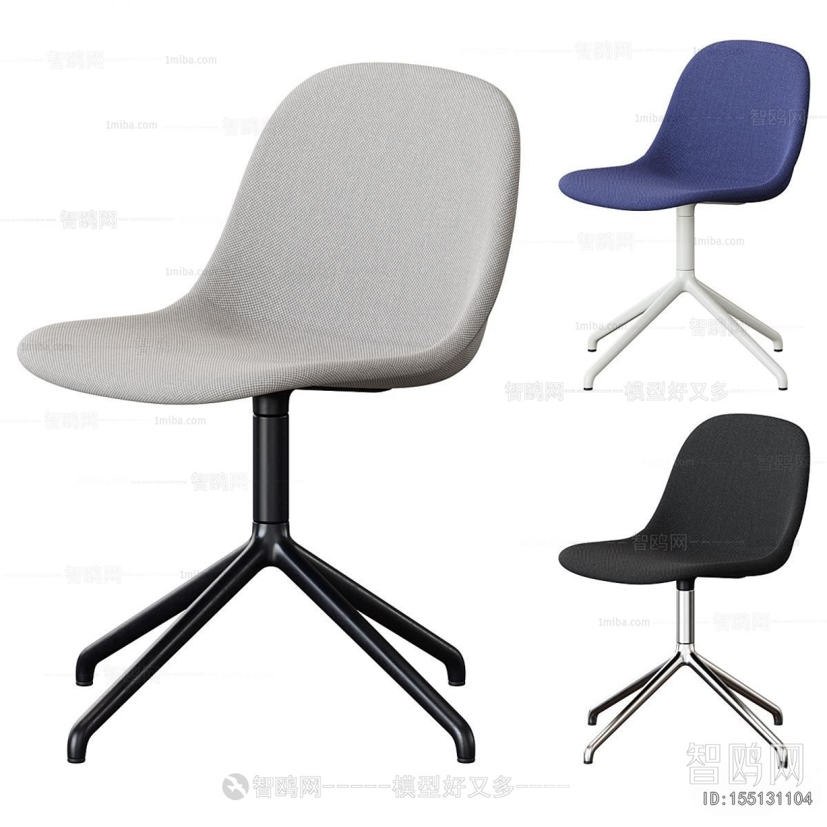 Modern Office Chair