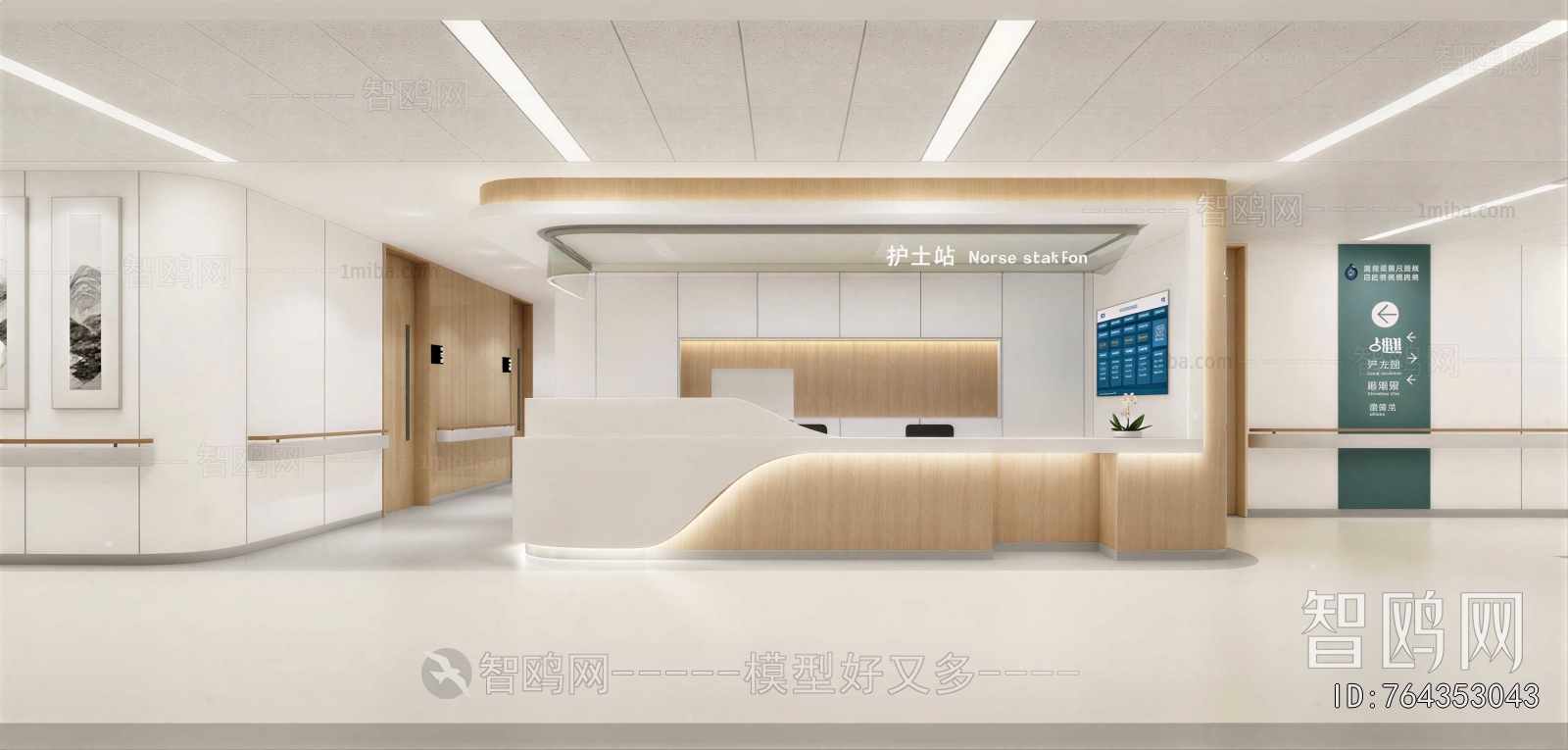 Modern Nurse Station