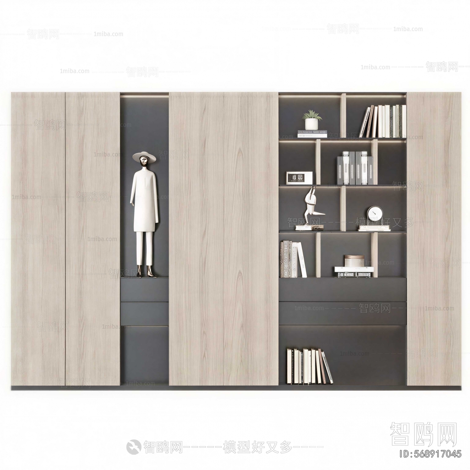 Modern Bookcase