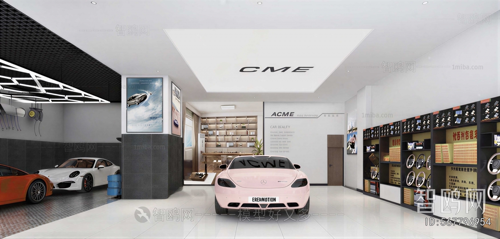 Modern Automobile Repair Shop