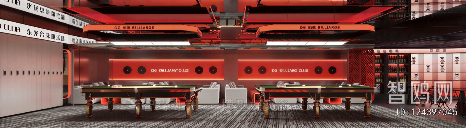 Modern Billiards Room