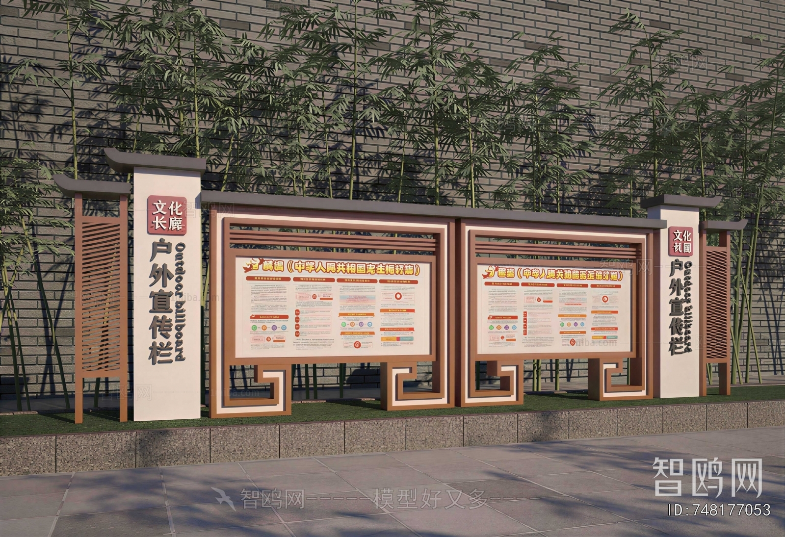 Chinese Style Guide Board/bulletin Board