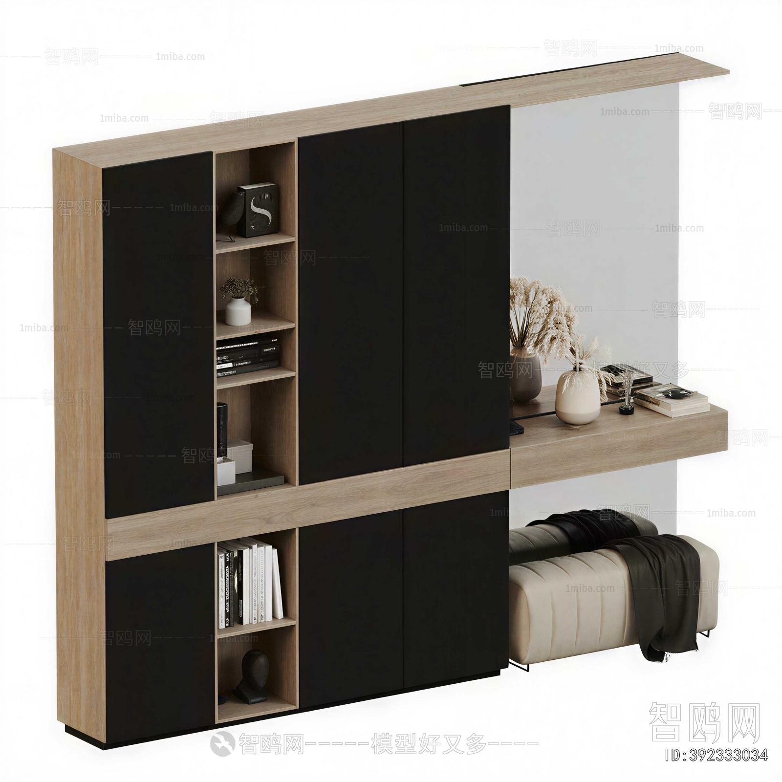 Modern Dresser
