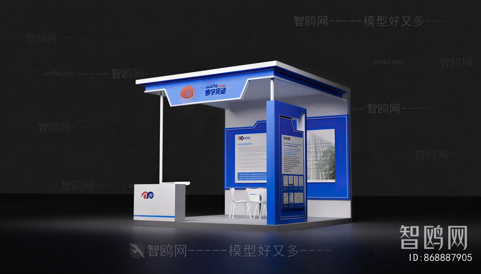 Modern Exhibition Hall