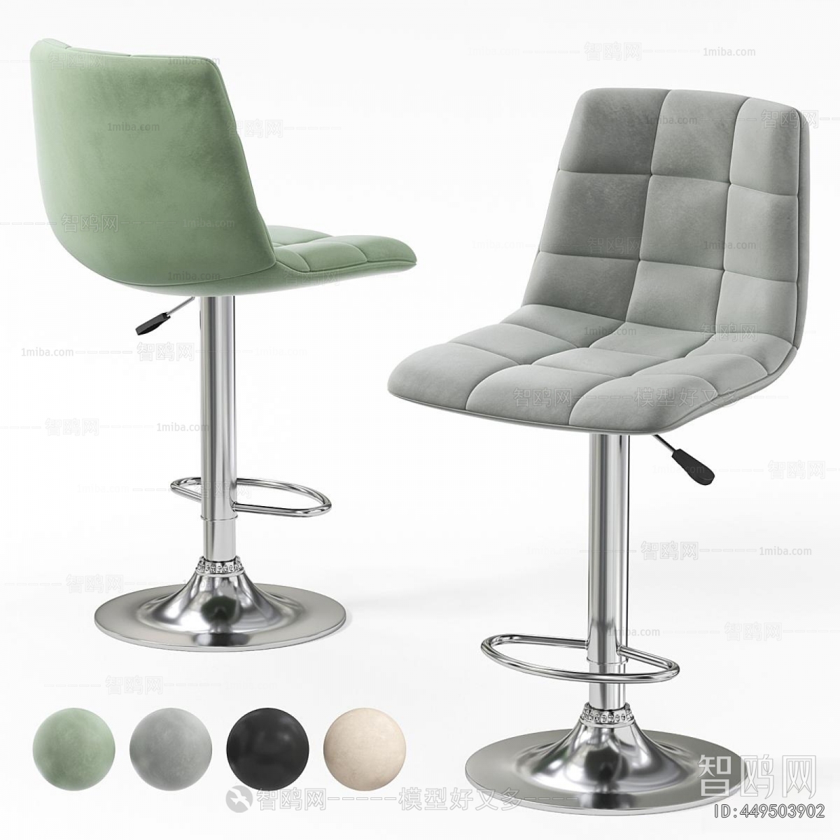 Modern Bar Chair