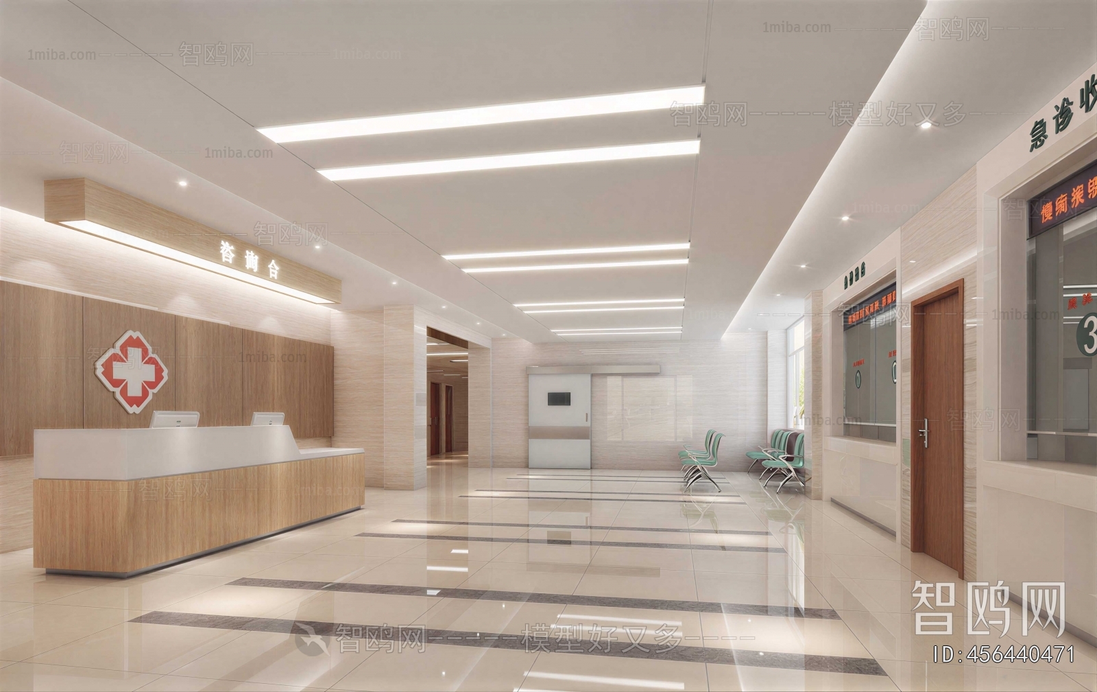 Modern Hospital Hall