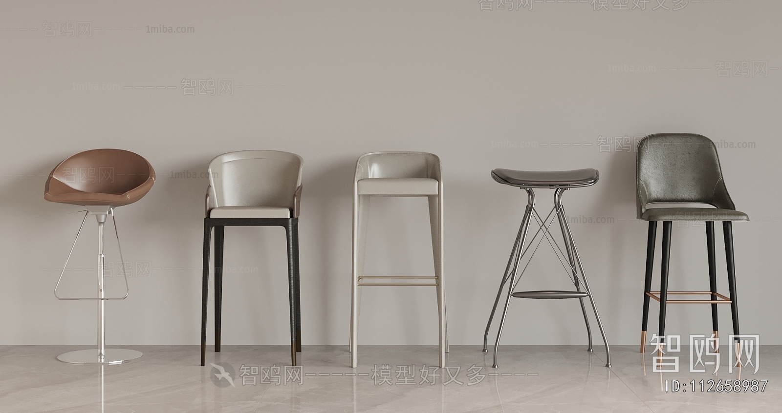 Modern Bar Chair