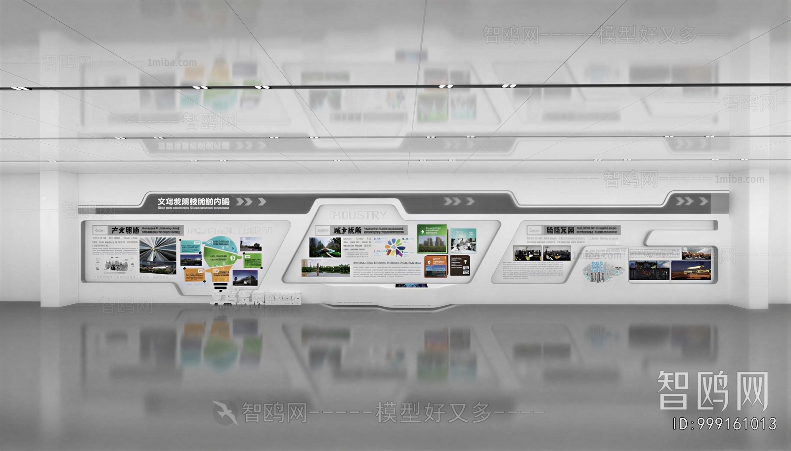 Modern Exhibition Hall