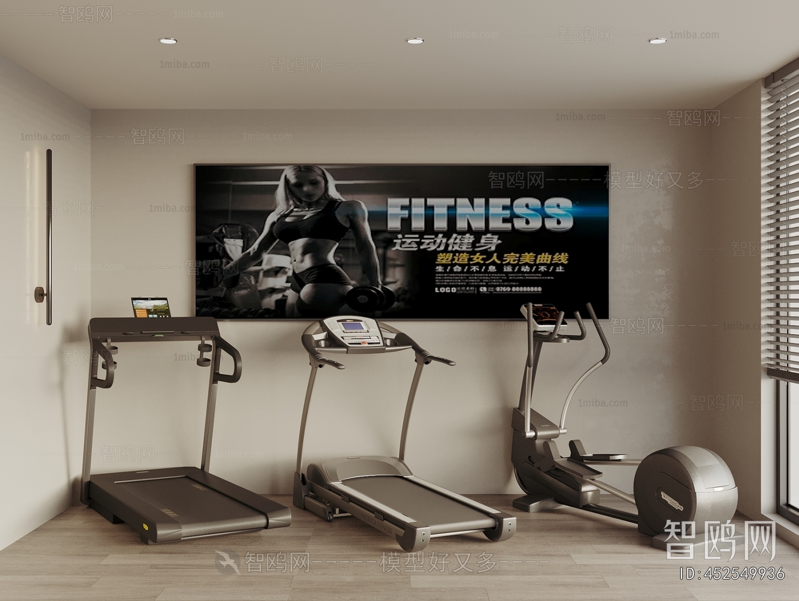 Modern Fitness Equipment