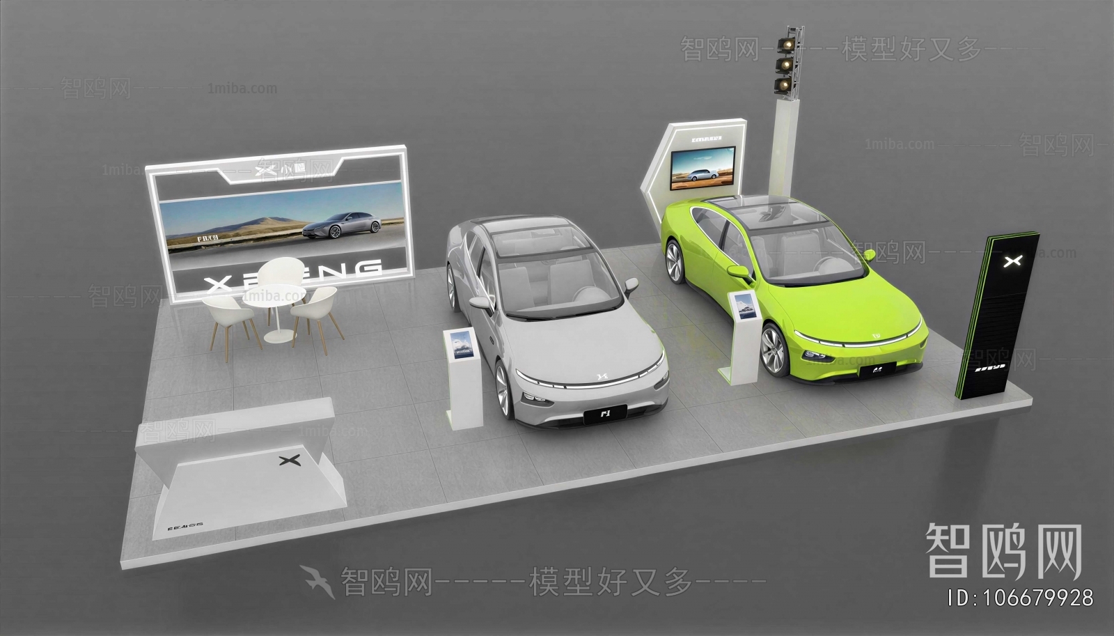 Modern Exhibition Hall