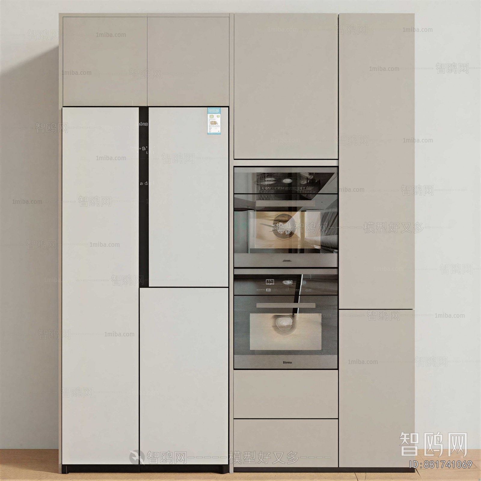 Modern Refrigerator Freezer