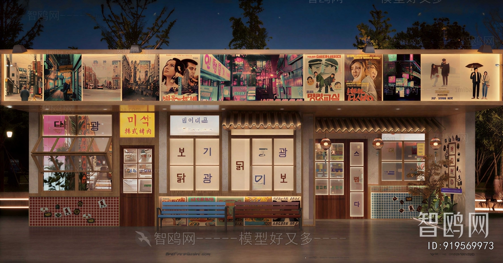 Retro Style Facade Element