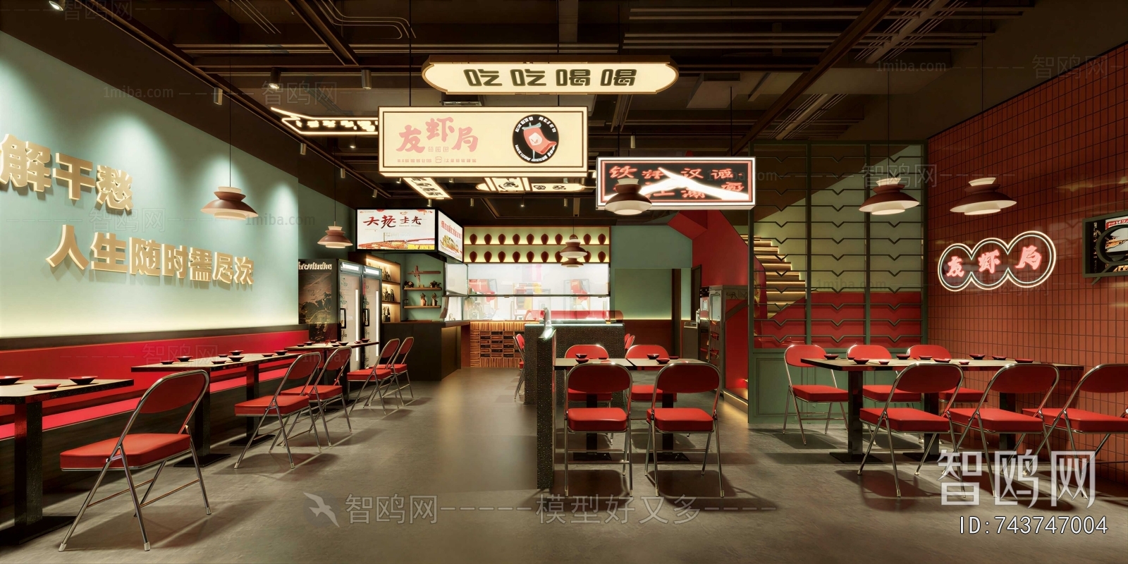 Industrial Style Restaurant