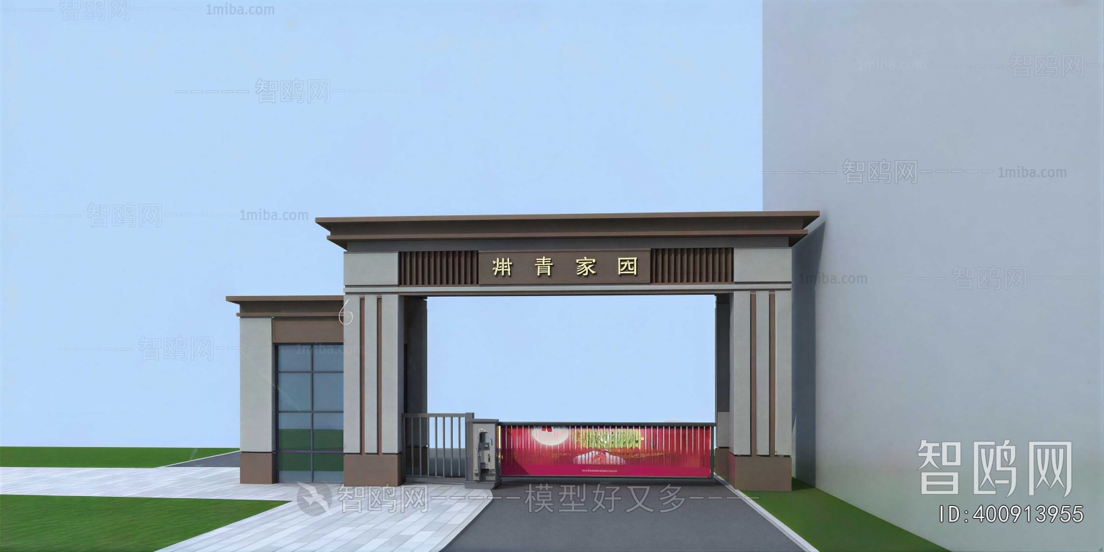 Modern Facade Element