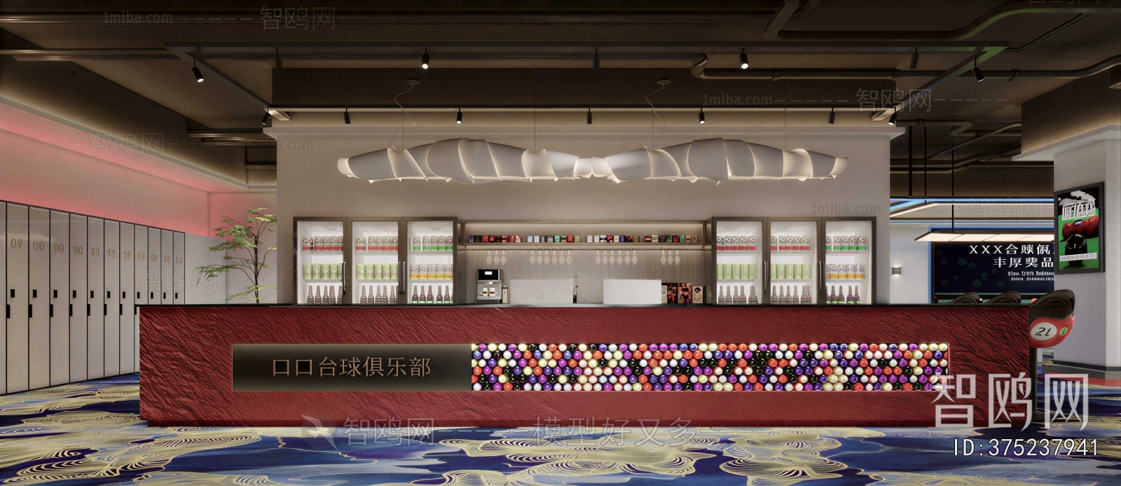 Modern Billiard Room