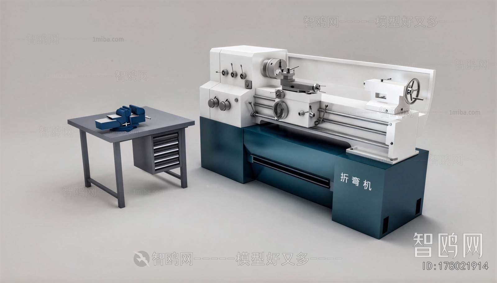 Modern Industrial Equipment