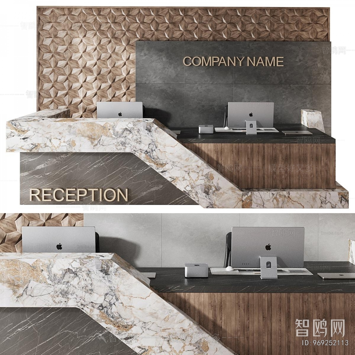 Modern Reception Desk