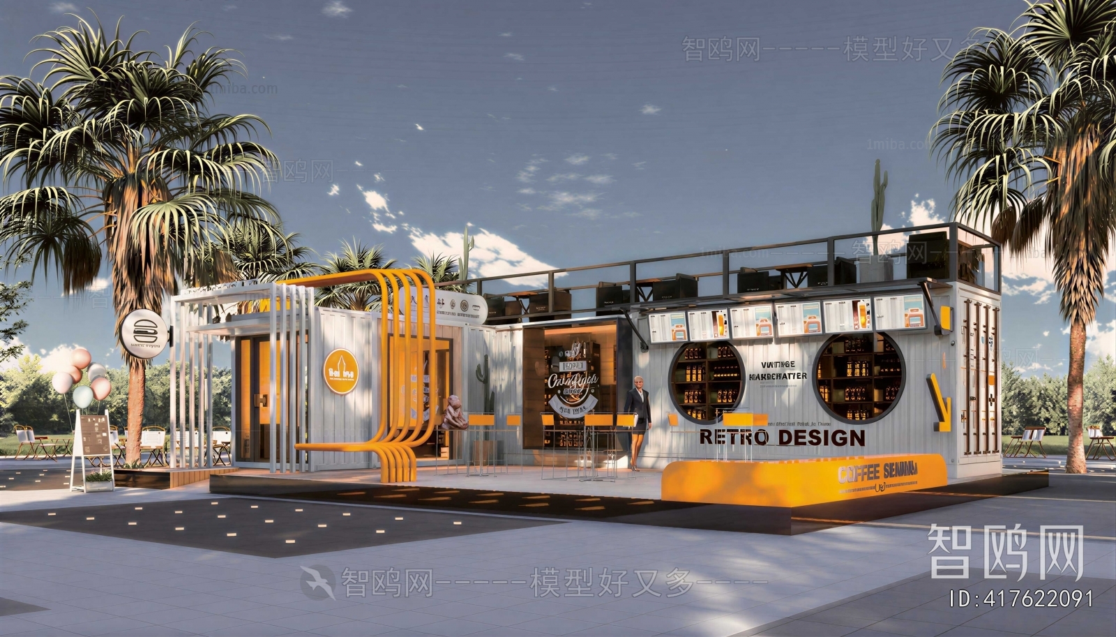 Industrial Style Appearance Of Commercial Building