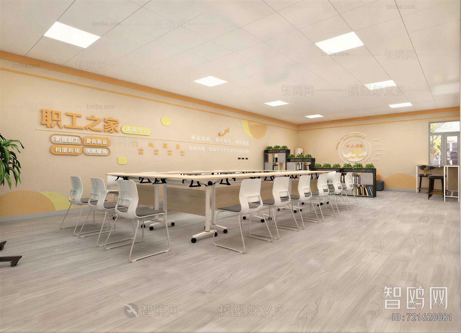 Modern Community Activity Center