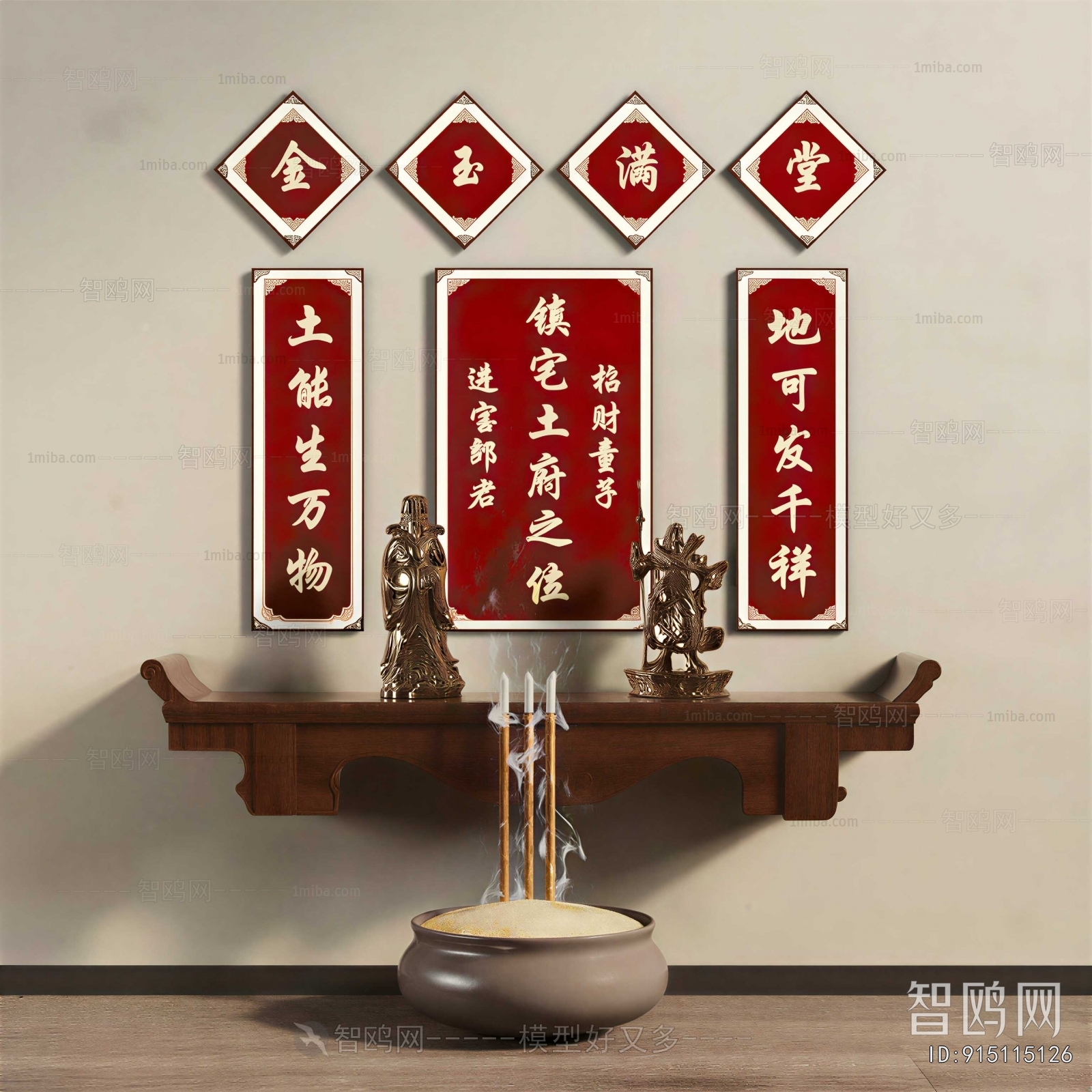 Chinese Style Sculpture